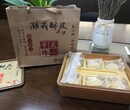 潮式酥皮月饼厂家和记隆送员工送福利厂家直销图片