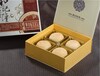 潮式酥皮月餅代工72年香港和記隆廠家
