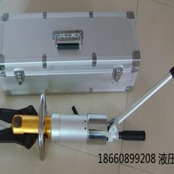 GQK-320型多功能剪断器液压剪，液压剪断器