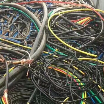 江蘇二手電纜回收、江蘇電纜回收、江蘇廢舊電纜回收
