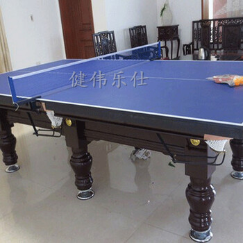 台球桌厂家批发价格直供台球乒乓球多功能一体桌