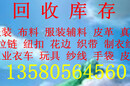 收购库存铜纽扣/回收合金纽扣/金属纽扣/客户至上，信誉保证