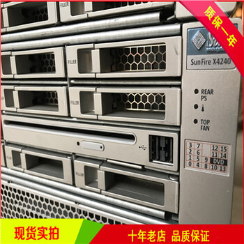 SUN	X4240服务器出租维修北京现货