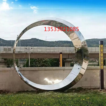 不銹鋼雕塑園林景觀水景月亮圓環(huán)圓形水滴浪花月亮抽象金屬擺件