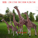 栩栩如生玻璃钢长颈鹿雕塑_高5米仿真动物长颈鹿雕塑_可可雕塑