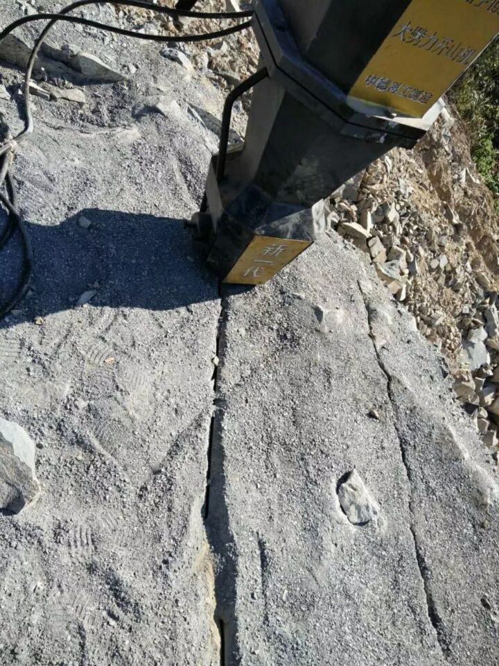 液壓劈裂機(jī)巖石分裂機(jī)混凝土分裂機(jī)開石機(jī)劈石機(jī)