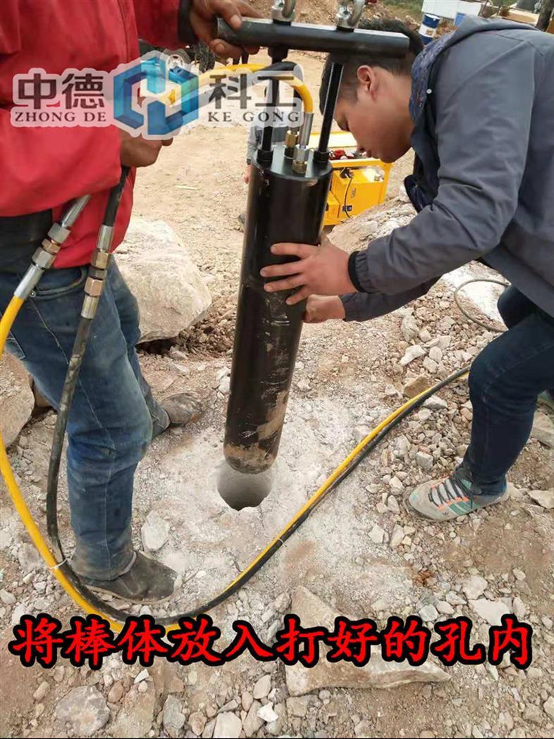 巖石分裂機(jī)河北衡水