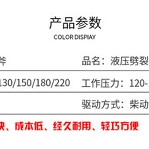 替代爆破岩石拆除设备山东威海市