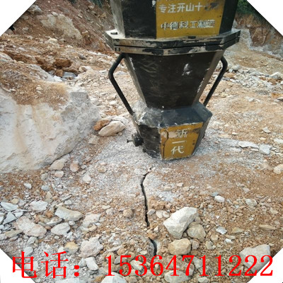 开采案例挖机效率低用劈石器液压分裂棒四川雅安