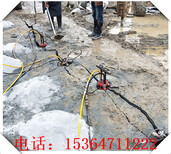 销售厂家岩石拆除破石头机器液压破裂机四川吉林图片3