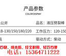 现货供应采石场不准放炮山西晋中图片