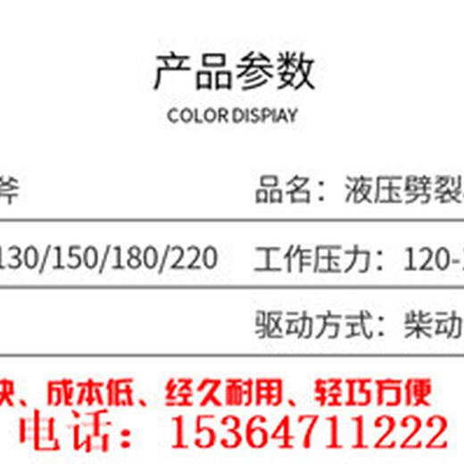 厂家供应什么机器破岩石速度快内蒙山西