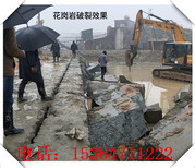 北京裂岩机劈裂棒图片0
