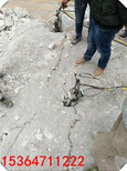 北京90型岩石液压分裂枪劈裂棒,裂石机图片0
