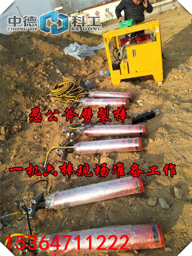 江西萍乡天然石材开采液压劈裂机厂家报价