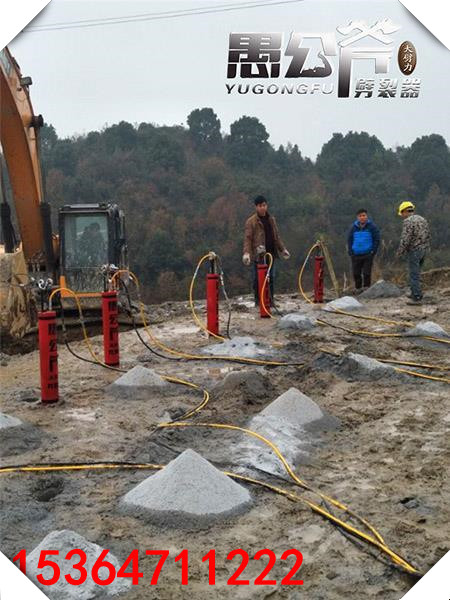 贵州黔西南挖地基破碎硬石头静态开采生产厂家