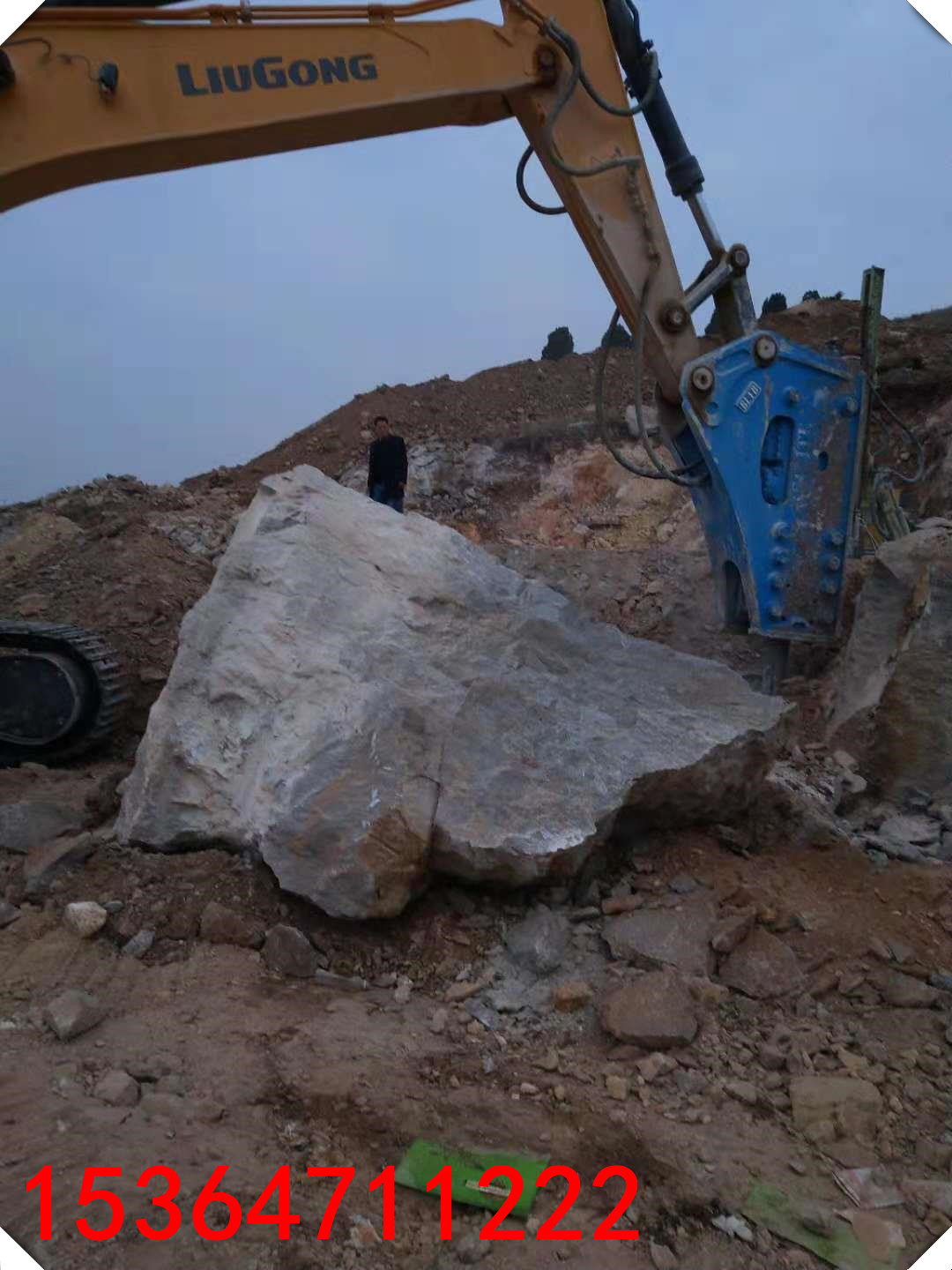 土石方工程坚硬岩石不能放炮开石甘肃重庆