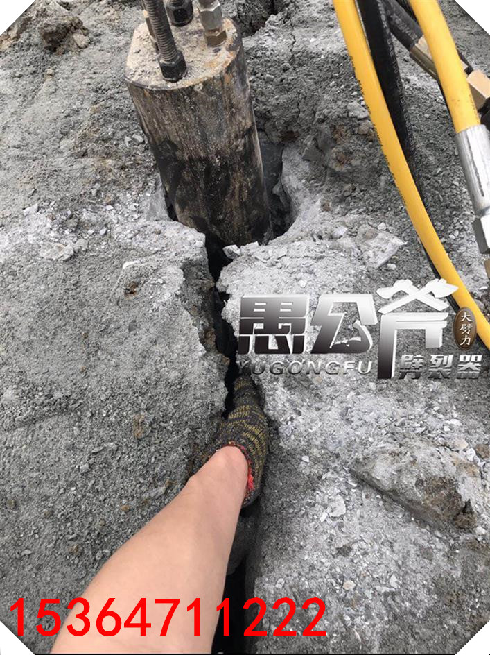 道路加宽液压分裂机岩石劈裂棒新疆乌鲁木齐