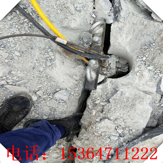 新疆煤矿开采劈裂机劈裂棒,裂石机