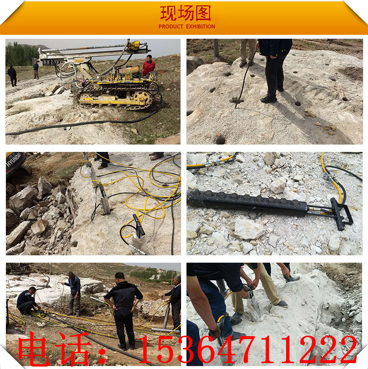 广西柳州采石场开采大块石头用什么机器厂家电话