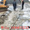 湖南矿山开采坚硬岩石清除破裂机生产厂家