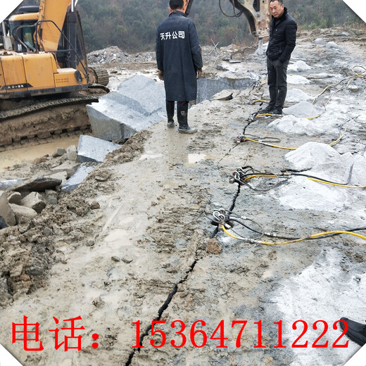 新疆石河子挖下水道遇岩石拆除劈石机厂家报价