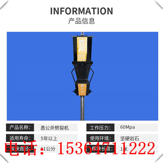 福建宁德劈裂机一套报价多少钱超级大型