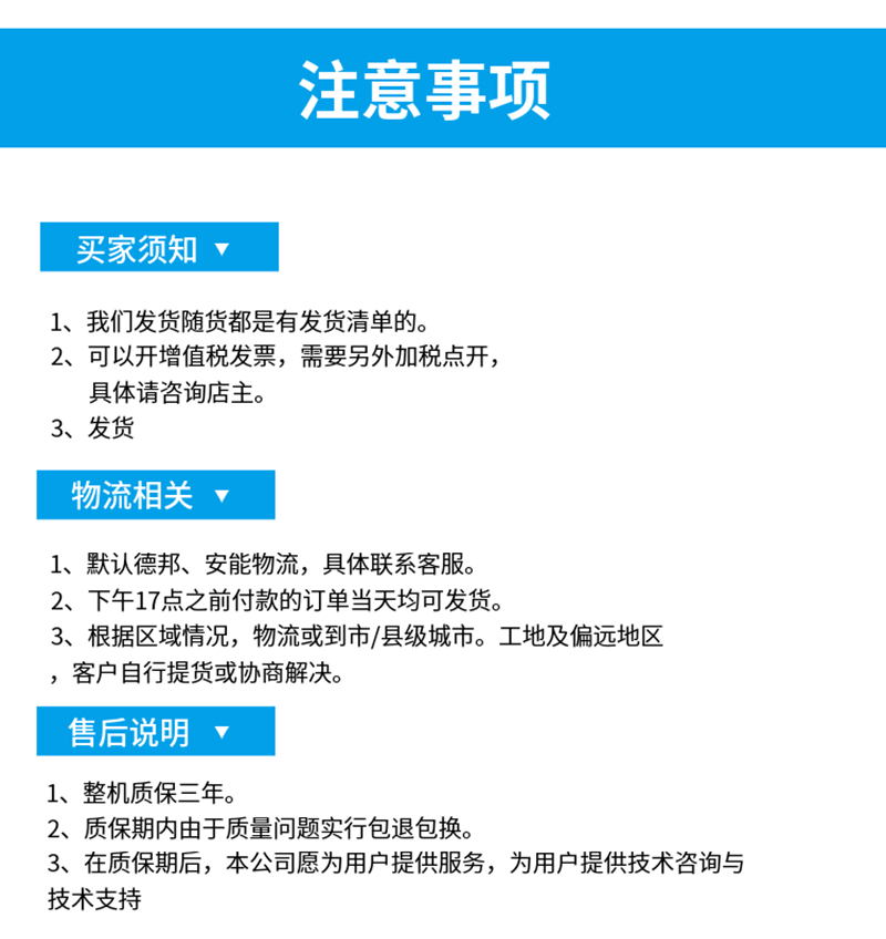 洞采免爆破小型破石机