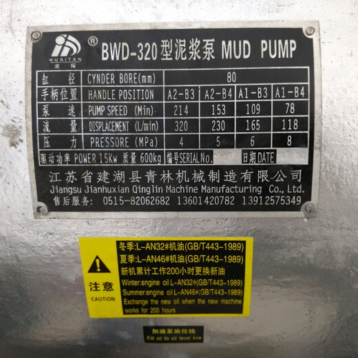 四川贵州堵漏注浆机灌浆泵哪家优惠