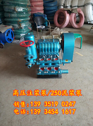 湖北襄樊煤矿用小导管高压双液注浆泵哪家优惠