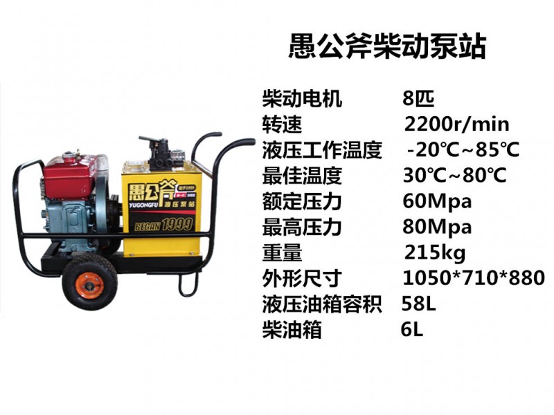 贵州有可以机代替破碎锤取代炸药哪家好