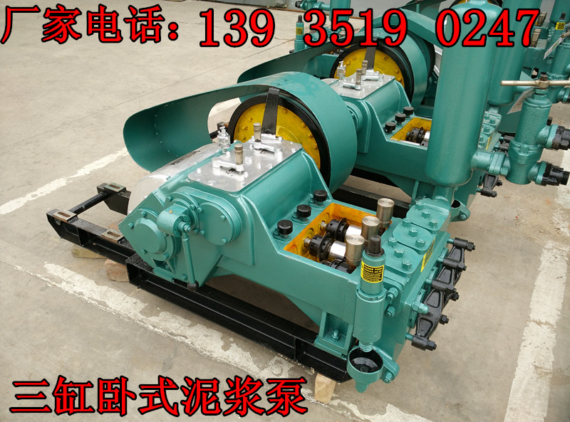 江西景德镇BW320型卧式泥浆泵