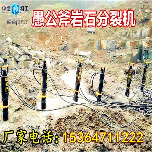 铜仁碧江区道路修建硬石头剥离