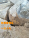 北京懷柔砂石場挖機炮錘打不動碎石頭劈裂器