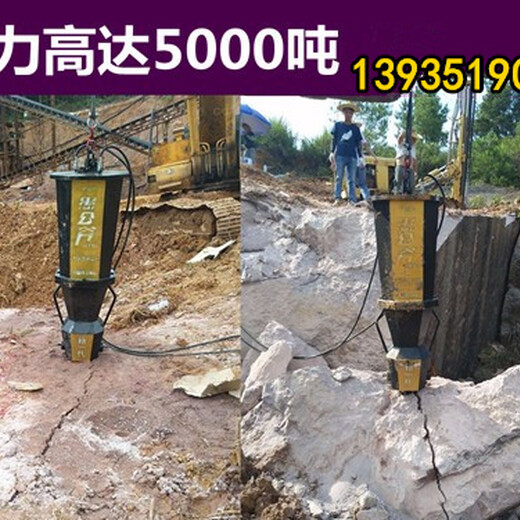 广东岩石劈裂机地基开挖劈裂棒,裂石机