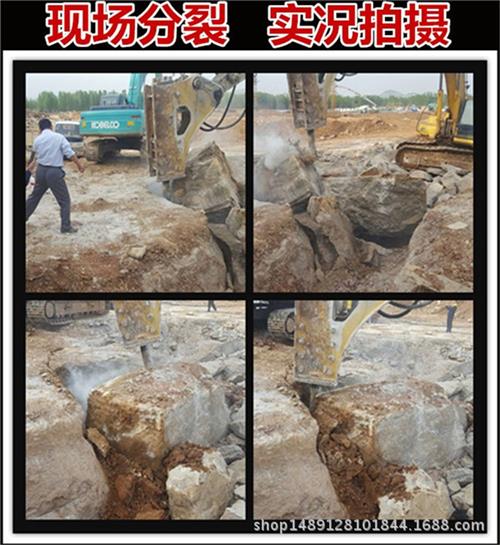 黃南石英礦開采液壓破碎機