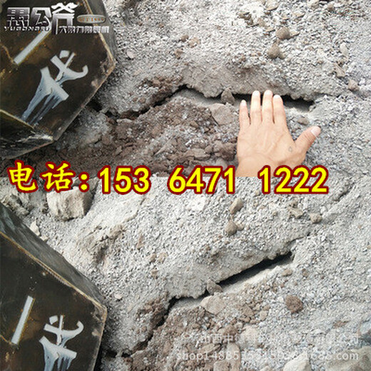 石头边坡岩石分裂机撑石机：连云港