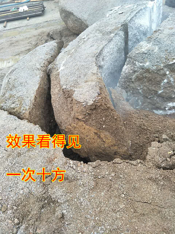 城市土石方硬石凿除开采：广东中山