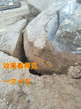 墙面拆除岩石劈裂机液压胀裂机械内蒙古阿拉善右旗