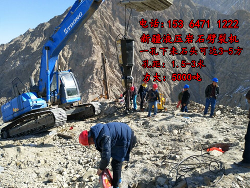 公路边坡破石头劈石机替代爆破采石河北莲池区