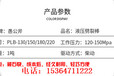 代替炮机破碎锤打不动的石头硬石头分裂器