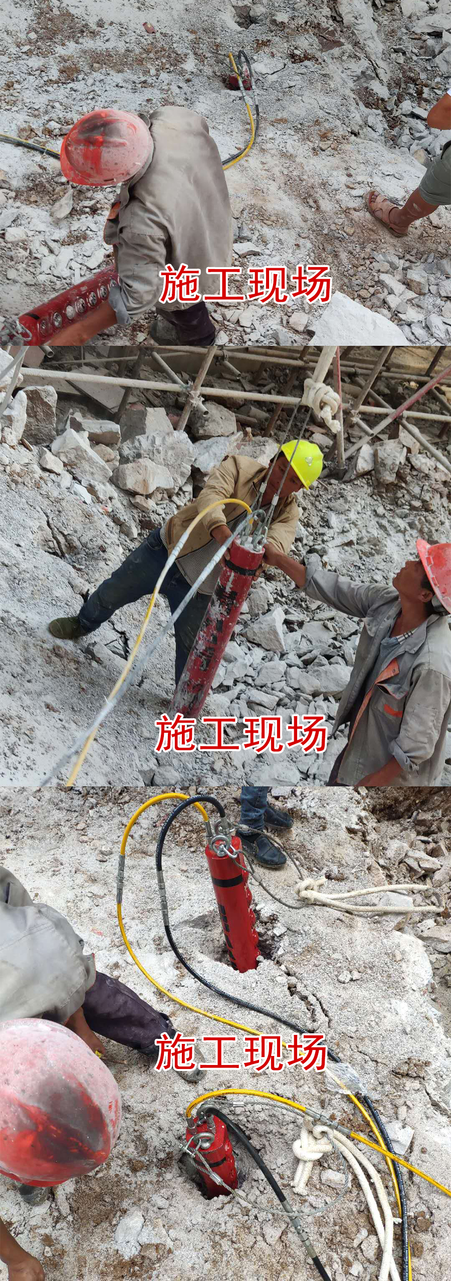 柴油型液压花岗岩分裂机乐山