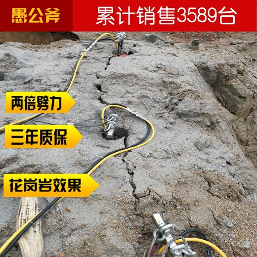 广西平乐-建挖基坑遇到岩石劈裂机