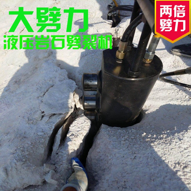 湖南汉寿取代破碎锤劈裂器液压涨石机