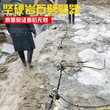 辽宁金州区矿洞石矿开采液压劈裂器图片