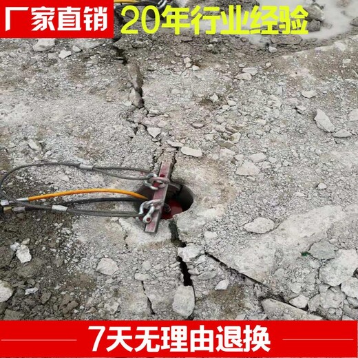 黑龙江爱民区-土石方岩石破除裂石机