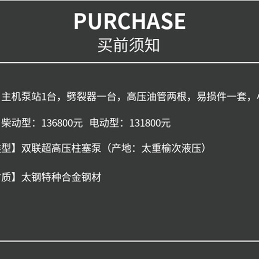 甘肃秦州区矿山开采代替放炮的设备劈裂机