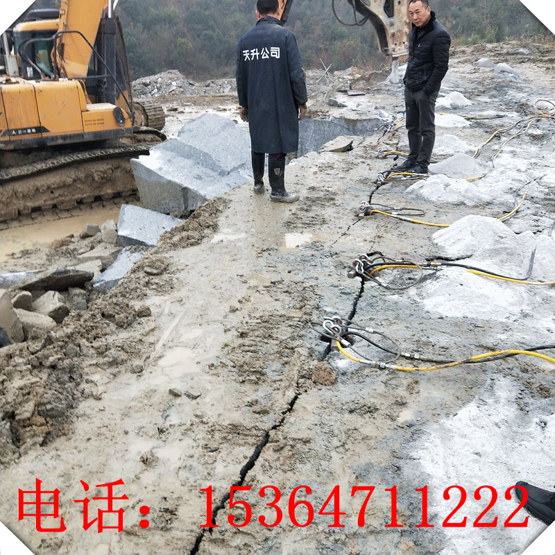 黄南海北不用放炮破碎基坑岩石分裂棒