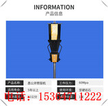 醴陵岩石破碎劈裂棒愚公斧柱塞式岩石液压劈裂棒图片5