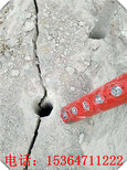黄南石头岩石采液压分裂棒大型液压劈裂机图片2